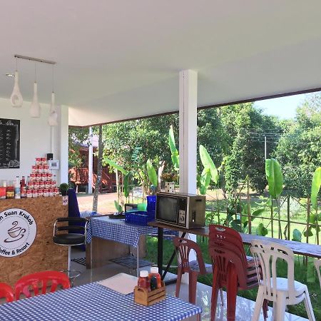 Baan Suan Kru Kob Hotel Ban Ko Maphang Bagian luar foto