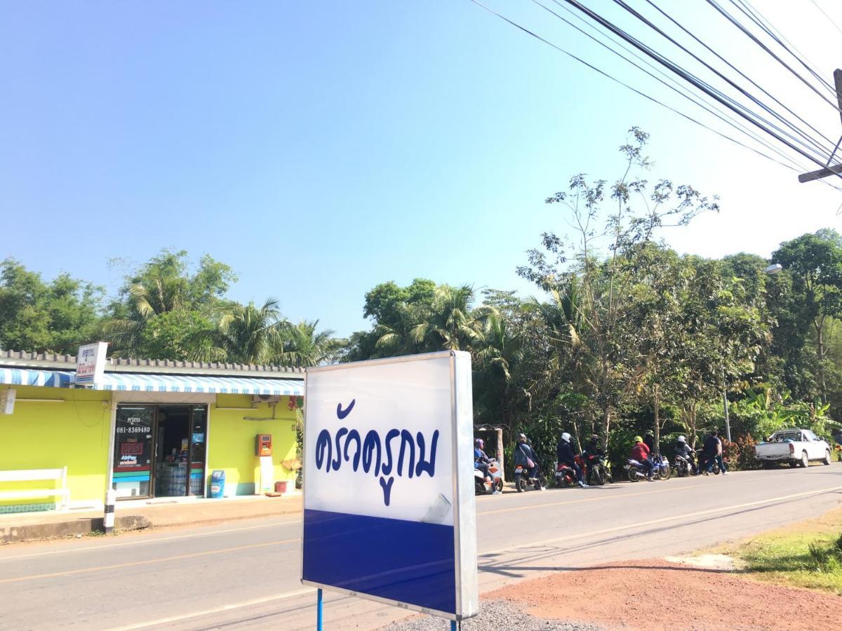 Baan Suan Kru Kob Hotel Ban Ko Maphang Bagian luar foto