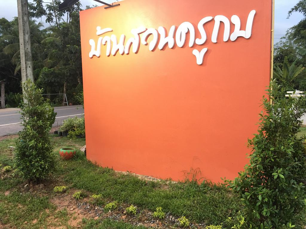 Baan Suan Kru Kob Hotel Ban Ko Maphang Bagian luar foto