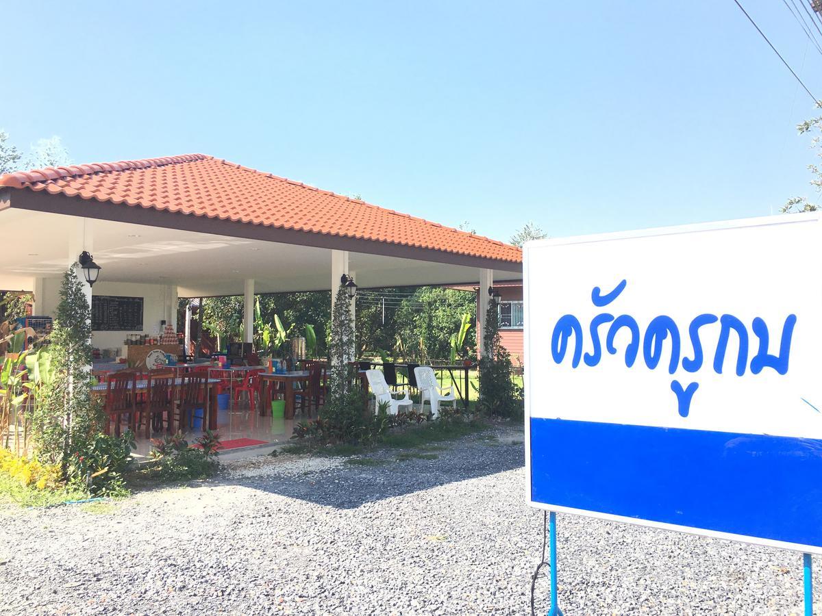 Baan Suan Kru Kob Hotel Ban Ko Maphang Bagian luar foto