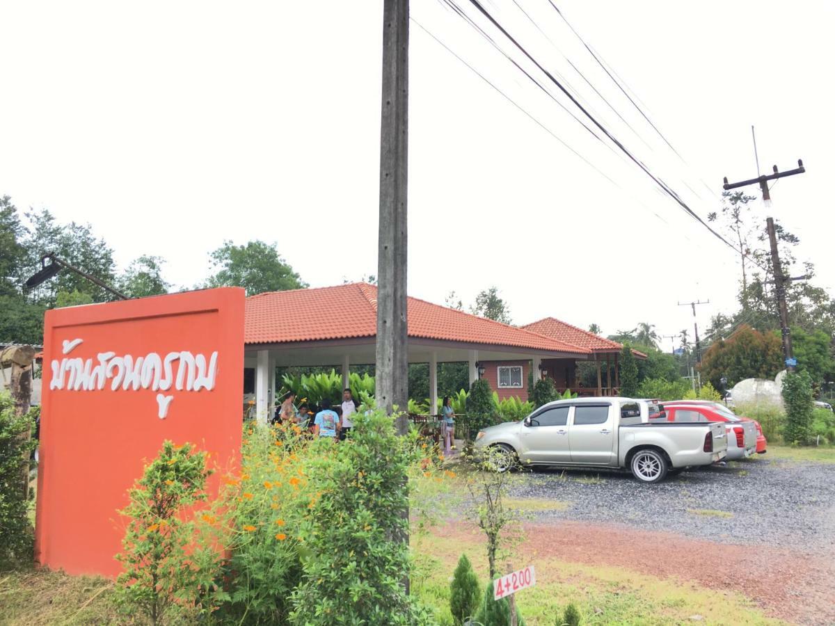 Baan Suan Kru Kob Hotel Ban Ko Maphang Bagian luar foto